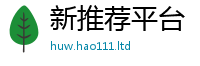 2025新澳门2025免费原料因777888精准管家婆四肖